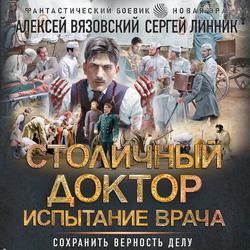 Читать