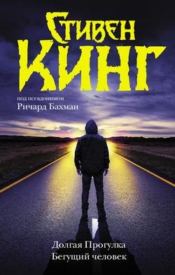 Читать