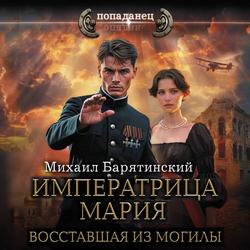 Читать
