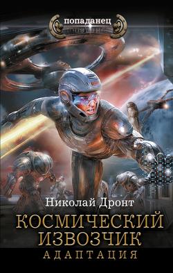 Читать
