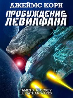 Читать