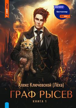 Читать
