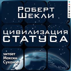 Читать