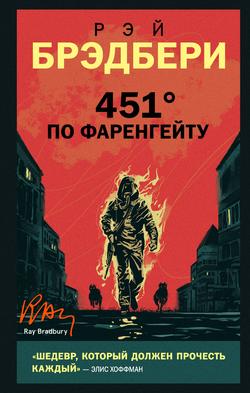 Читать