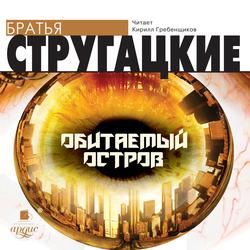 Читать