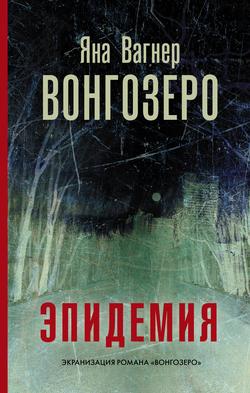 Читать