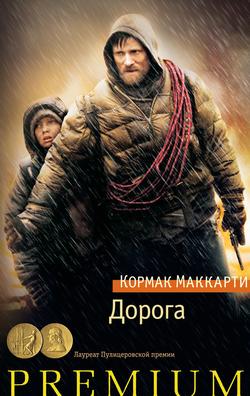 Читать