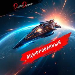 Читать