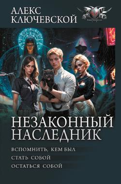 Читать