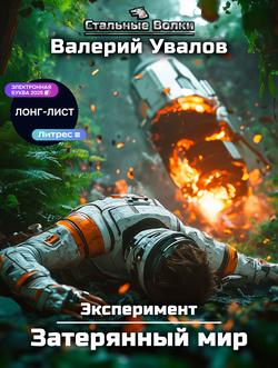 Читать