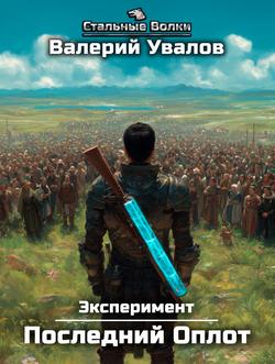 Читать