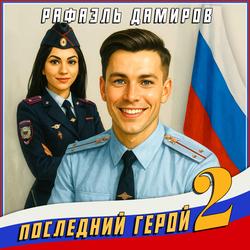 Читать