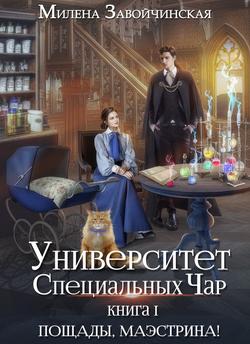 Читать