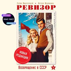 Читать