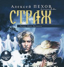 Читать