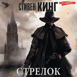 Читать