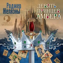 Читать