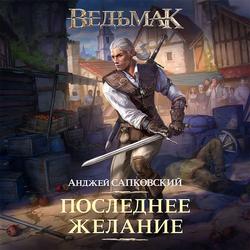 Читать
