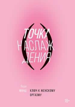 Читать