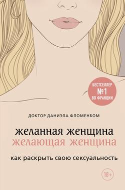 Читать