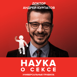 Читать