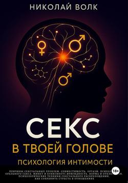 Читать