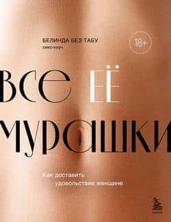Читать