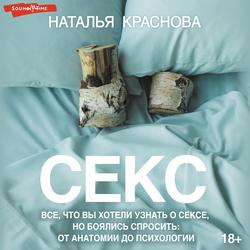 Читать