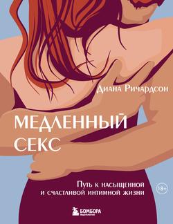 Читать