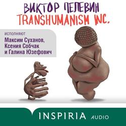 Читать
