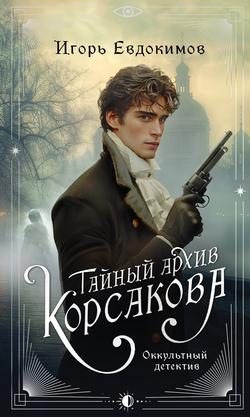 Читать