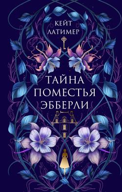 Читать