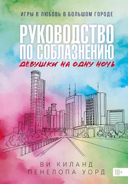 Читать