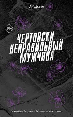 Читать