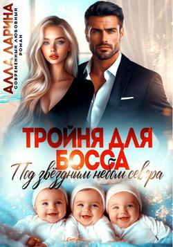 Читать
