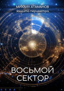 Читать