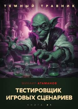 Читать