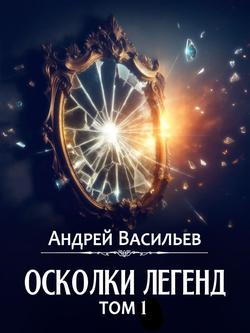 Читать