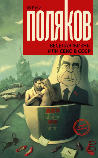 Метро 2033 - Библиотека аудиокниг