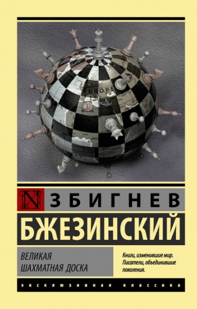Пепельный рассвет - Библиотека аудиокниг