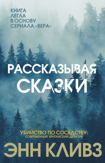 1984 - Библиотека аудиокниг