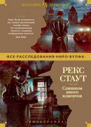 Зойкина квартира - Библиотека аудиокниг