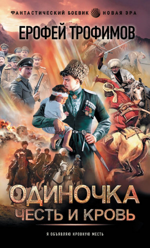 Старатель 1. Еще один шанс - Библиотека аудиокниг