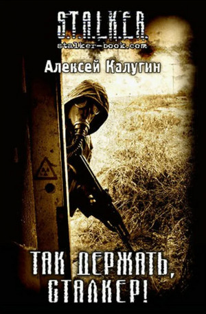 Дом на болоте - Библиотека аудиокниг