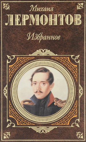 Нечистая сила - Библиотека аудиокниг