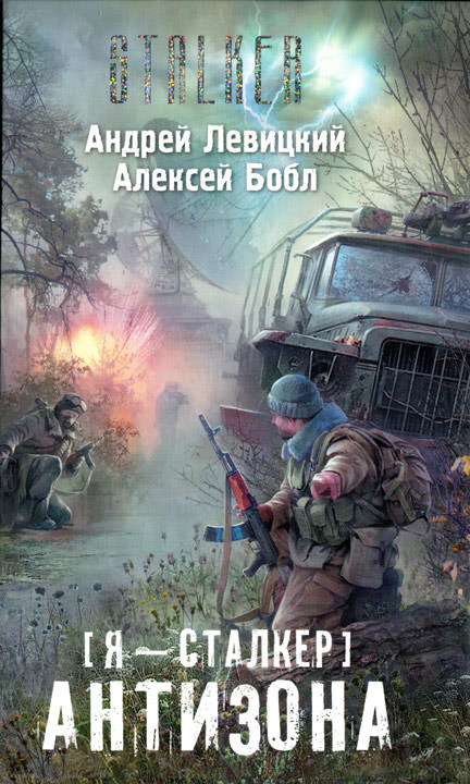 Осознание - Библиотека аудиокниг