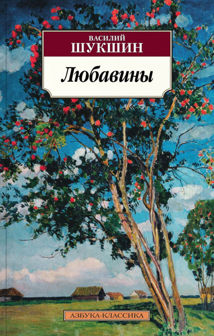 1984 - Библиотека аудиокниг
